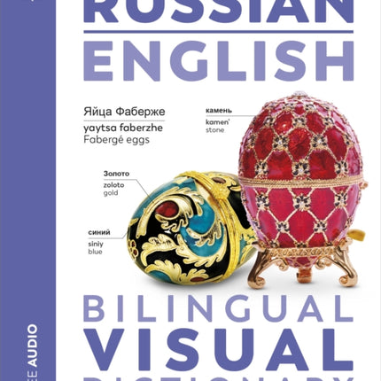 Russian English Bilingual Visual Dictionary