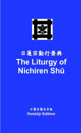 The Liturgy of Nichiren Shu  Renkoji Edition pocketsized