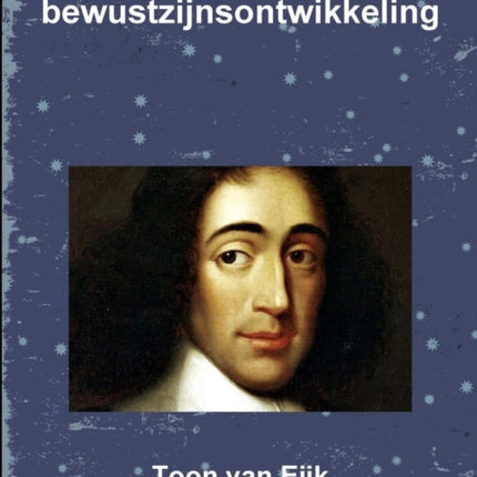 Spinoza in het licht van bewustzijnsontwikkeling