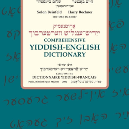 Comprehensive Yiddish-English Dictionary