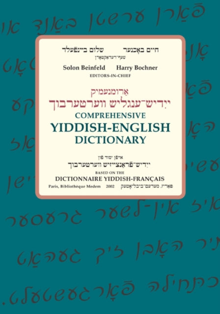 Comprehensive Yiddish-English Dictionary