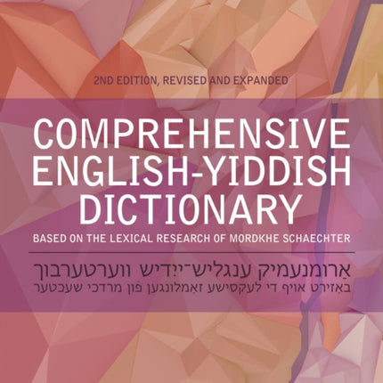 Comprehensive English-Yiddish Dictionary: Revised and Expanded