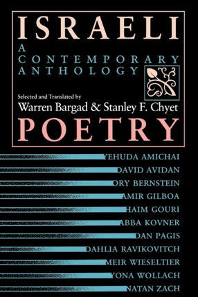 Israeli Poetry: A Contemporary Anthology