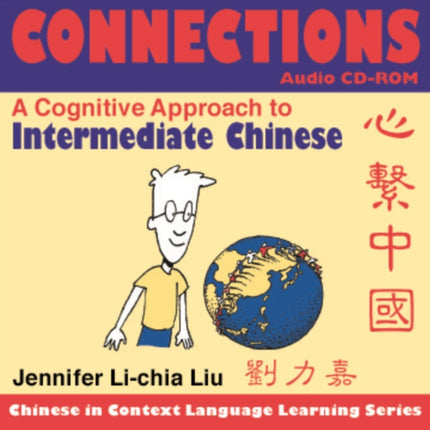 Connections Audio CD-ROM: A Cognitive Approach to Intermediate Chinese