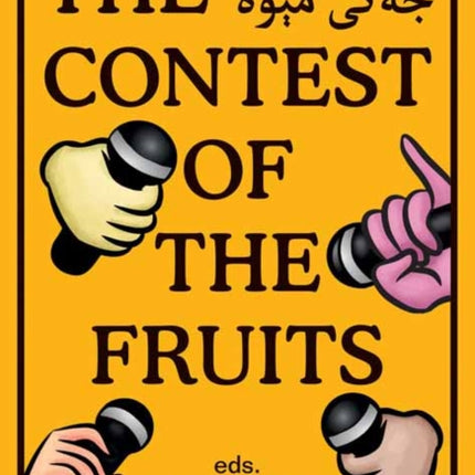 The Contest of the Fruits