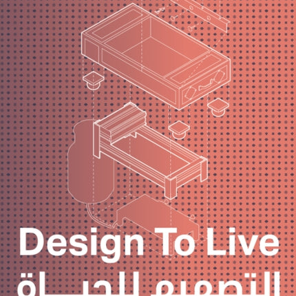 Design To Live Everyday Inventions from a Refugee Camp