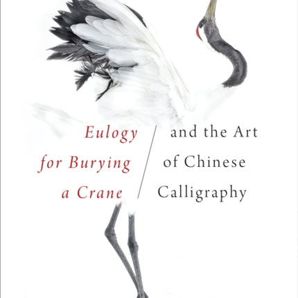 Eulogy for Burying a Crane and the Art of Chinese Calligraphy