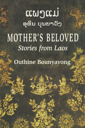 Mother's Beloved: Stories from Laos