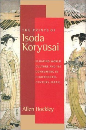 The Prints of Isoda Koryusai
