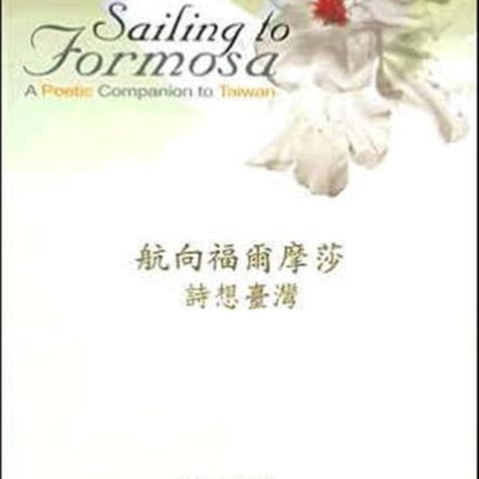 Sailing to Formosa: A Poetic Companion to Taiwan