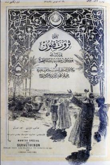 Empire, Architecture, and the City: French-Ottoman Encounters, 1830-1914