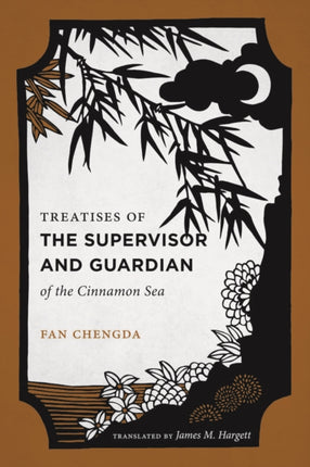 Treatises of the Supervisor and Guardian of the