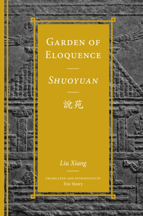 Garden of Eloquence / Shuoyuan說苑