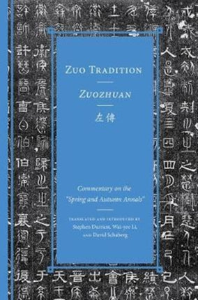 Zuo Tradition / Zuozhuan: Commentary on the "Spring and Autumn Annals" Volume 1