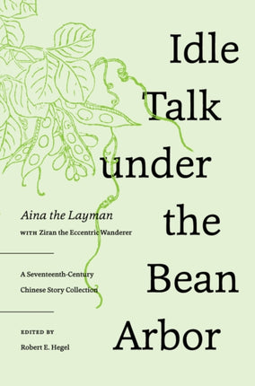 Idle Talk under the Bean Arbor: A Seventeenth-Century Chinese Story Collection