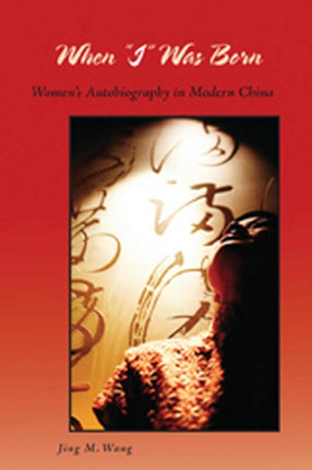 When I Was Born  Womens Autobiography in Modern