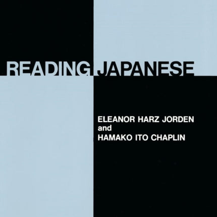 Reading Japanese