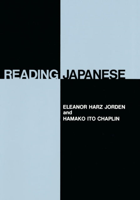 Reading Japanese