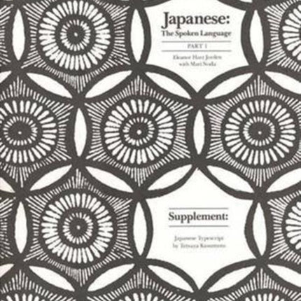 Japanese The Spoken Language