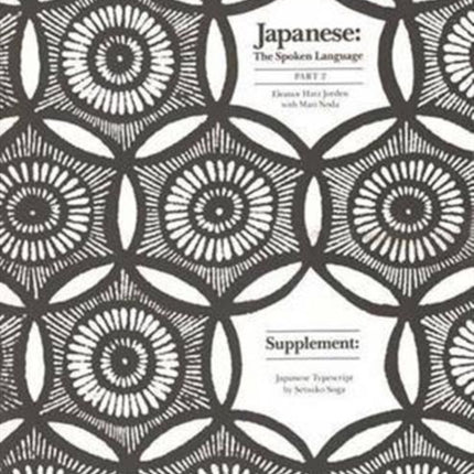 Japanese, The Spoken Language: Part 2, Supplement: Japanese Typescript