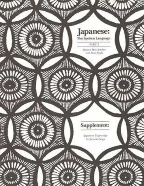 Japanese, The Spoken Language: Part 2, Supplement: Japanese Typescript