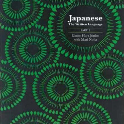 Japanese: The Written Language: Part 1, Volume 1: Katakana