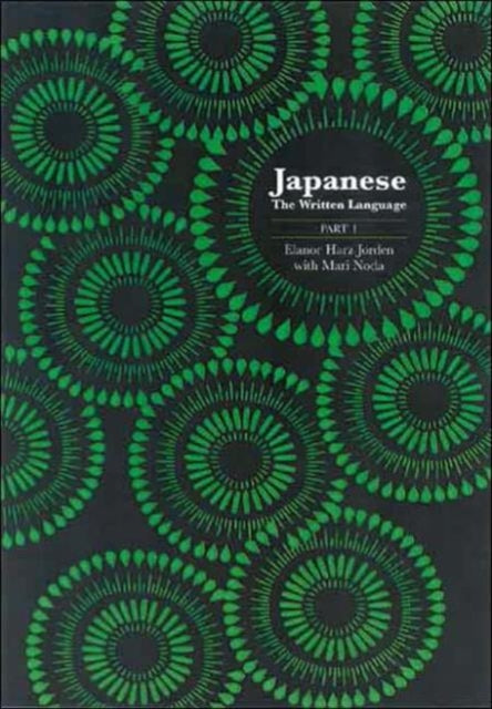 Japanese: The Written Language: Part 1, Volume 1: Katakana