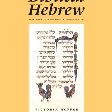 Biblical Hebrew Revised Supplement