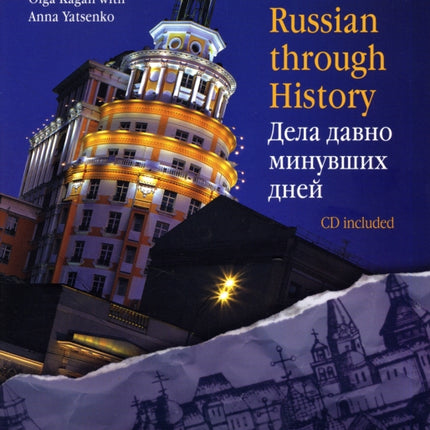 Advanced Russian Through History