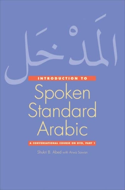 An Introduction to Contemporary Spoken Arabic A Conversational Course on DVD Part 2