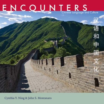 Encounters: Chinese Language and Culture, Student Book 1