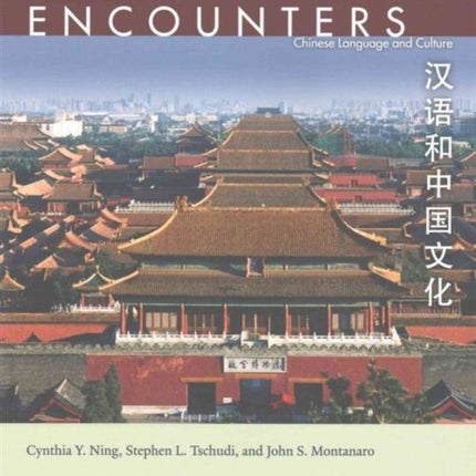 Encounters: Chinese Language and Culture, Student Book 4