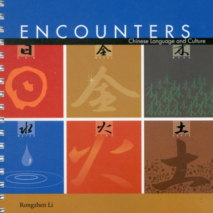 Encounters: Chinese Language and Culture, Character Writing Workbook 2