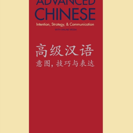 Advanced Chinese