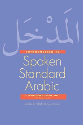 Introduction to Spoken Standard Arabic: A Conversational Course with Online Media, Part 1