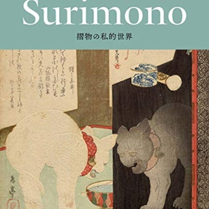 The Private World of Surimono: Japanese Prints from the Virginia Shawan Drosten and Patrick Kenadjian Collection