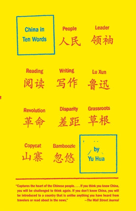 China in Ten Words: Essays