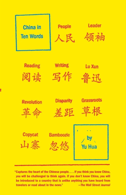 China in Ten Words: Essays