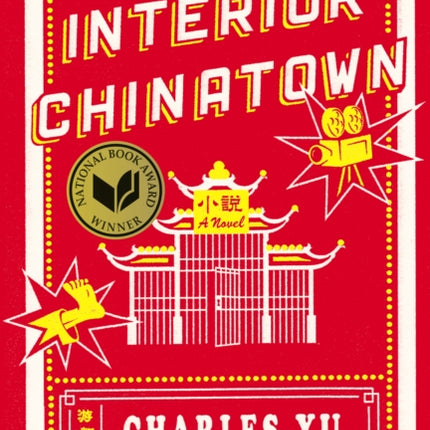 Interior Chinatown: A Novel