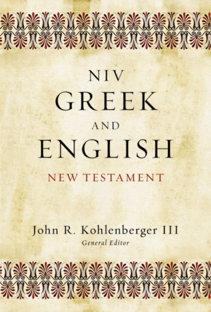 NIV Greek and English New Testament