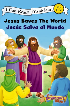 Jesus Saves the World / Jesús salva al mundo