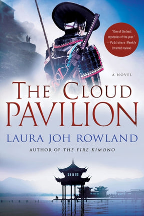 The Cloud Pavilion Sano Ichiro Mysteries