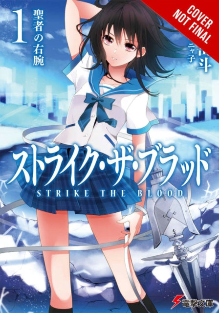 Strike the Blood, Vol. 1 (light novel): The Right Arm of the Saint