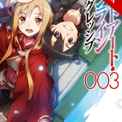 Sword Art Online Progressive 3 (light novel)