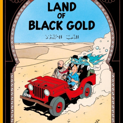 The Adventures of Tintin: Land of the Black Gold