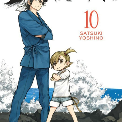 Barakamon, Vol. 10