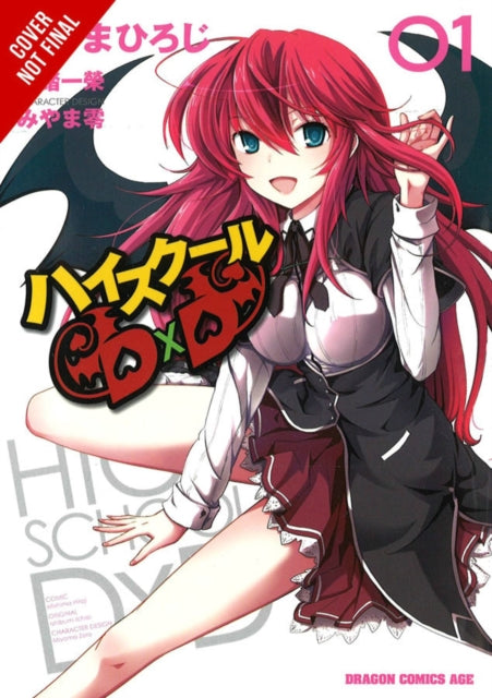 High School DxD, Vol. 1