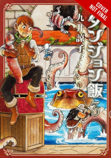 Delicious in Dungeon Vol. 3