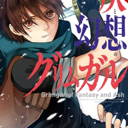 Grimgar of Fantasy and Ash, Vol. 2 (manga)