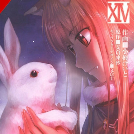 Spice and Wolf, Vol. 14 (manga)